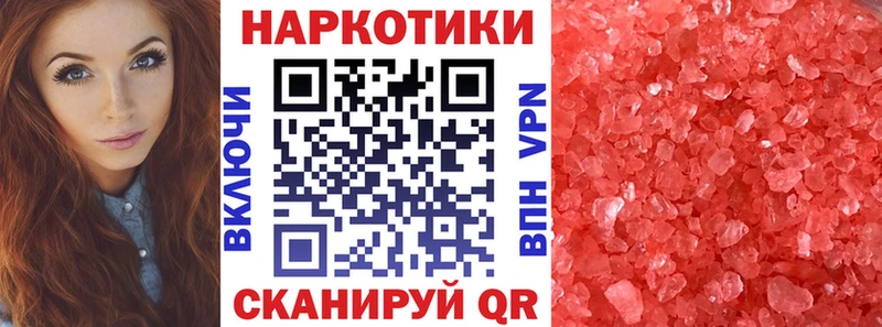 Купить наркотики Порхов Марихуана  СОЛЬ  ГАШ  Меф  ЭКСТАЗИ  Кокаин  АМФ 