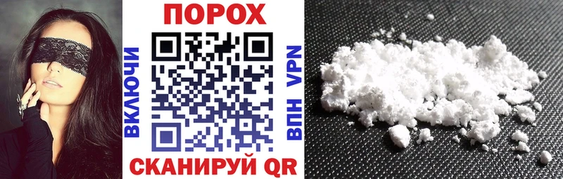 АМФ VHQ  Порхов 