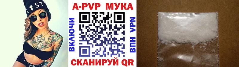 МЕГА онион Порхов Alpha PVP VHQ