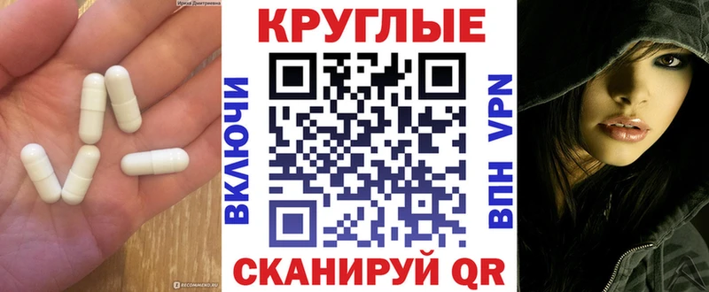 Ecstasy 300 mg  как найти наркотики  omg вход  Порхов 