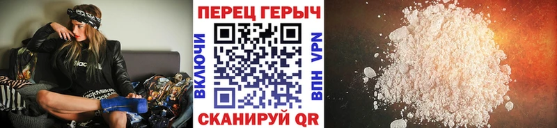 где продают наркотики  hydra ССЫЛКА  Героин Heroin  нарко площадка наркотические препараты  Порхов 