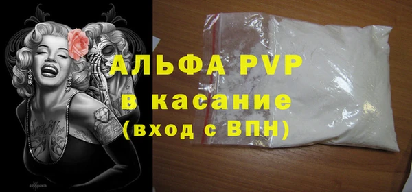 наркотики Аркадак