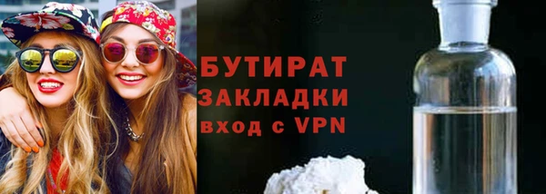 наркотики Аркадак