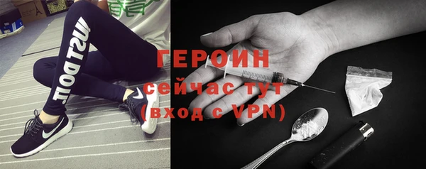 амфетамин Арсеньев
