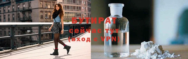 соль ск Армянск