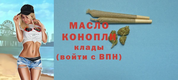 амфетамин Арсеньев