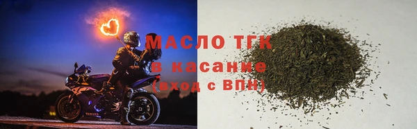 соль ск Армянск