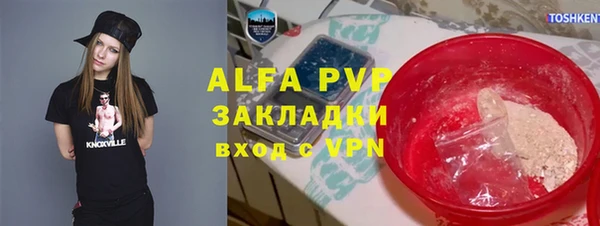 наркотики Аркадак