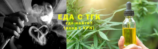 амфетамин Арсеньев