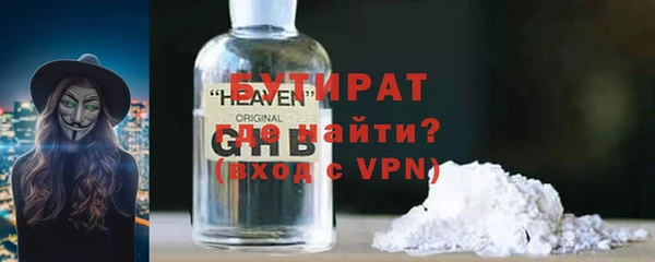 наркотики Аркадак