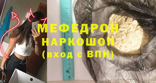 амфетамин Арсеньев