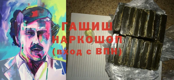 соль ск Армянск