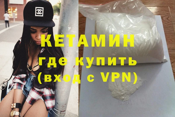 наркотики Аркадак