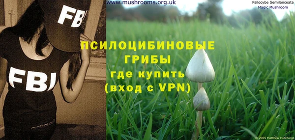 амфетамин Арсеньев