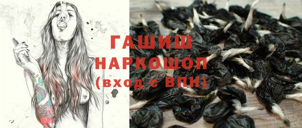 амфетамин Арсеньев
