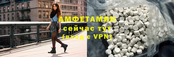 соль ск Армянск