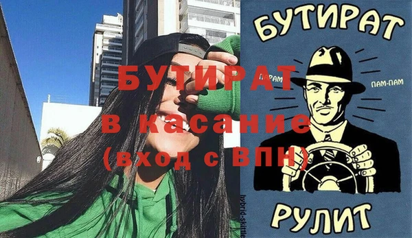 амфетамин Арсеньев