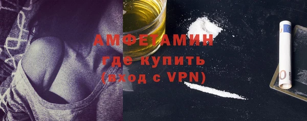 амфетамин Арсеньев