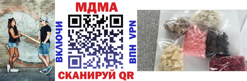 дарнет шоп Порхов мориарти как зайти МДМА VHQ
