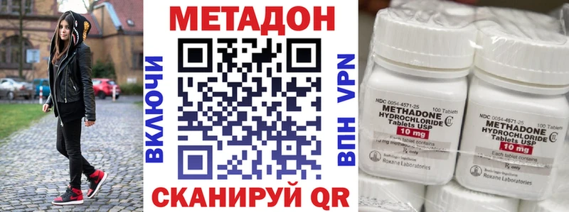 МЕТАДОН белоснежный мега ссылка Порхов