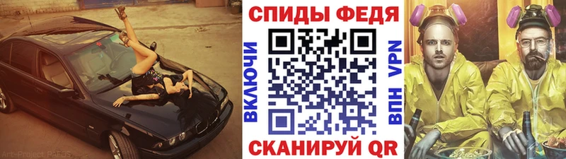 Первитин Methamphetamine  Порхов 