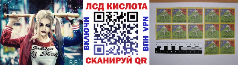 Марки N-bome 1,5мг  Порхов 